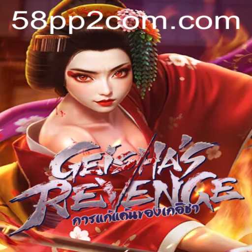 Unveiling GeishasRevenge: The Game Shaping the Future of Interactive Storytelling